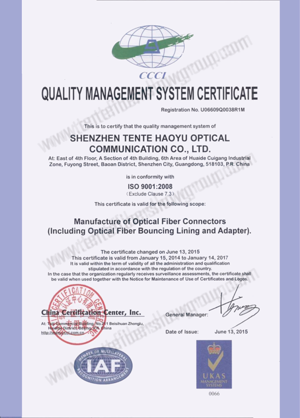 质量管理体系认证证书-英文稿.png