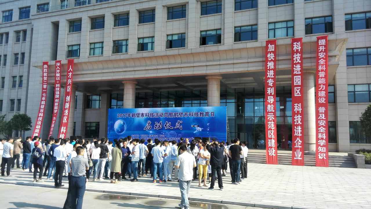 微信图片_20170522150639.jpg