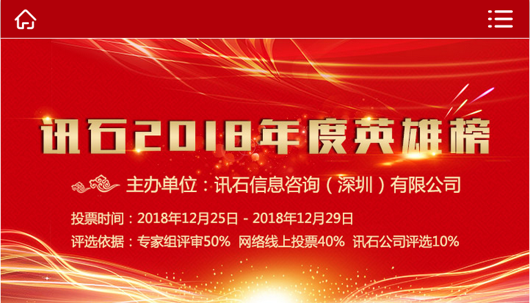 微信图片_20190104092446.png